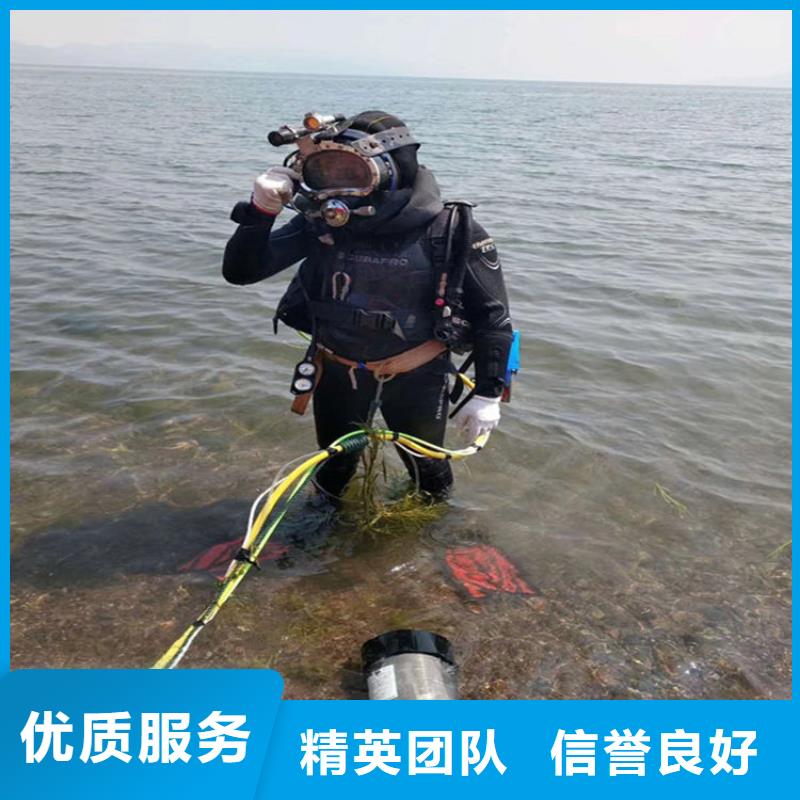 水下切割公司附近有吗