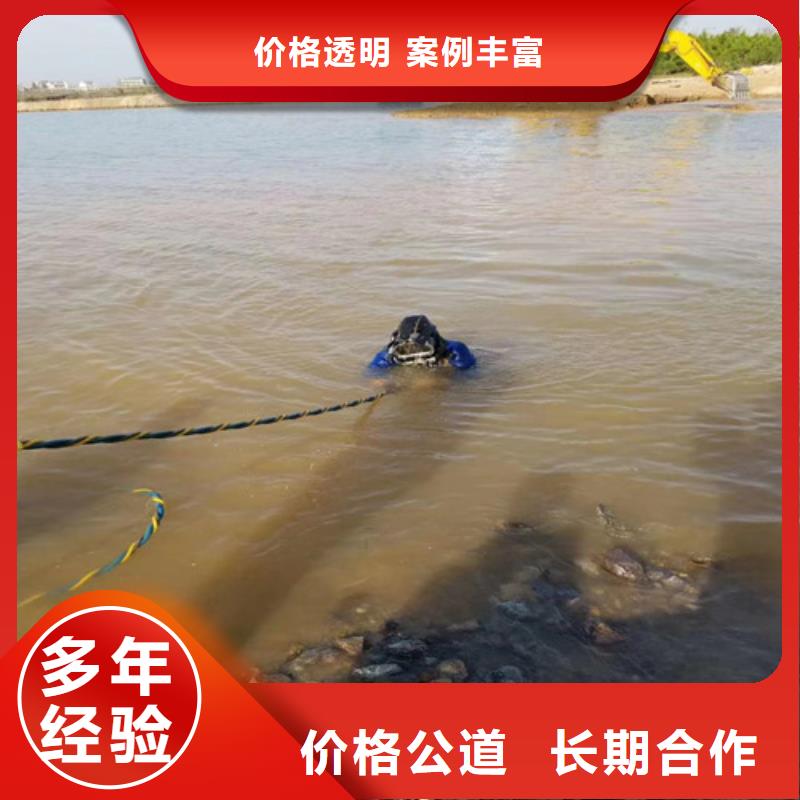 潜水作业队伍好品质看的见