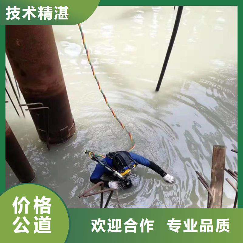 潜水服务公司水下打捞技术精湛