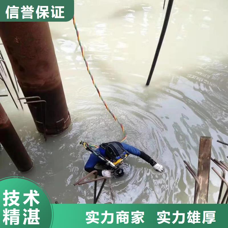 水下管道封堵公司-电话沟通