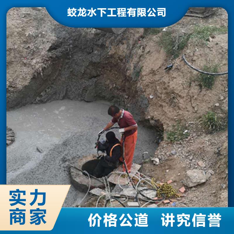 潜水作业队伍好品质看的见