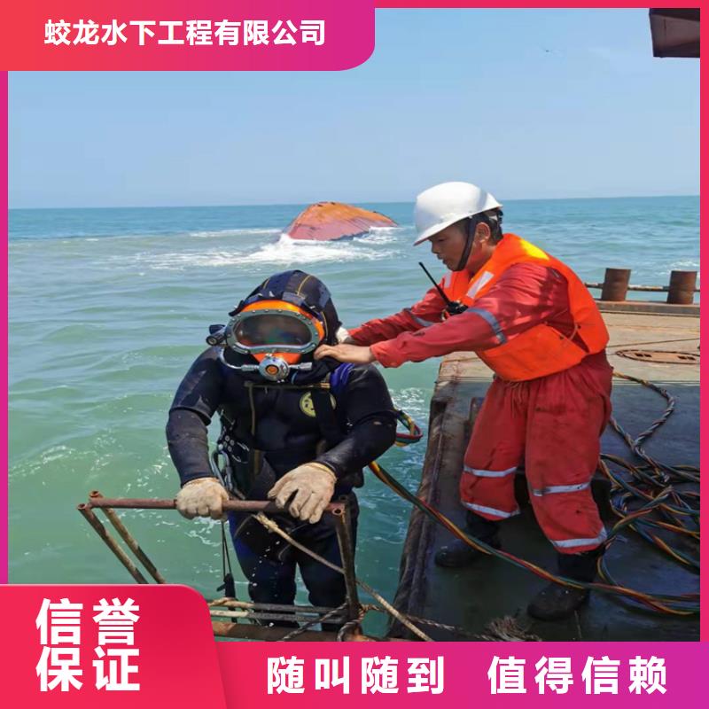 管道水下铺设安装公司-解决各种难题