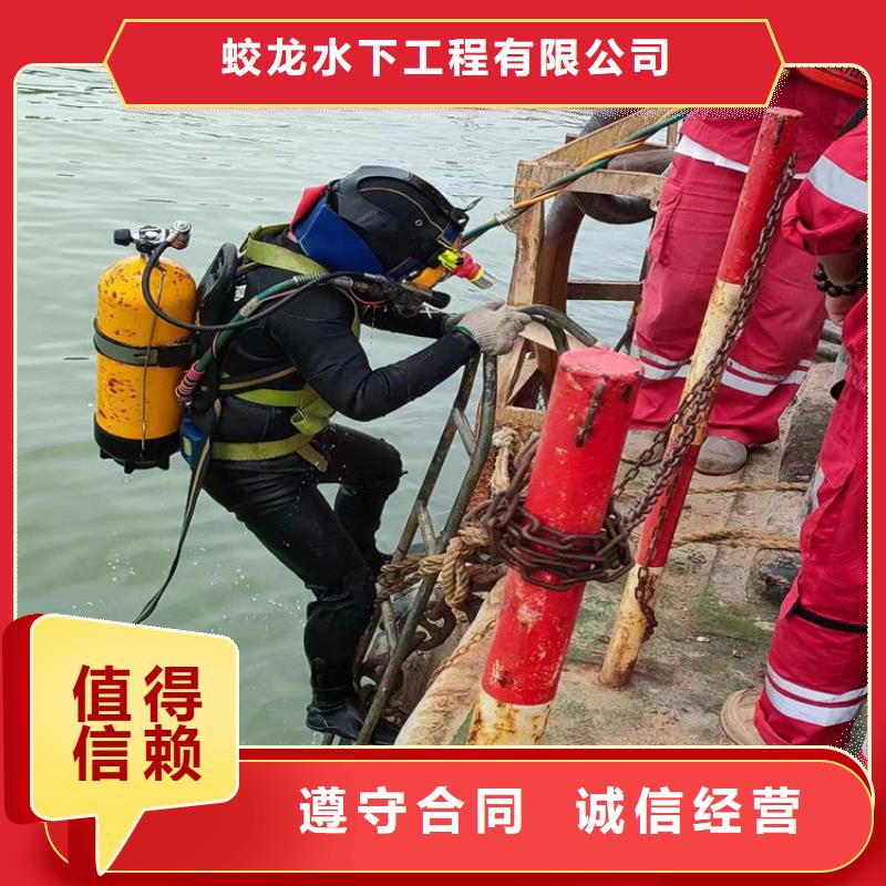 潜水服务公司水下打捞专业可靠