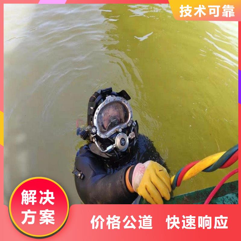 潜水服务公司水下拆除工程解决方案