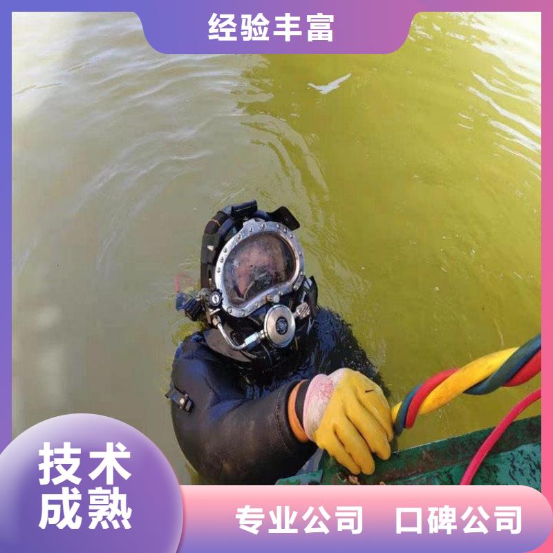 水下安装公司附近有吗