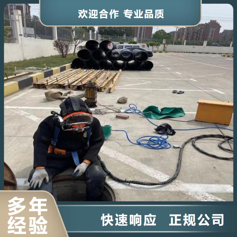 潜水服务公司水下切割一对一服务