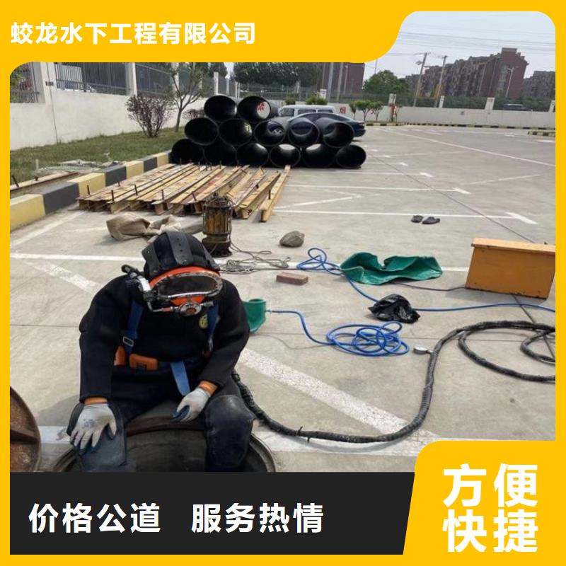 水下管道封堵公司-电话沟通