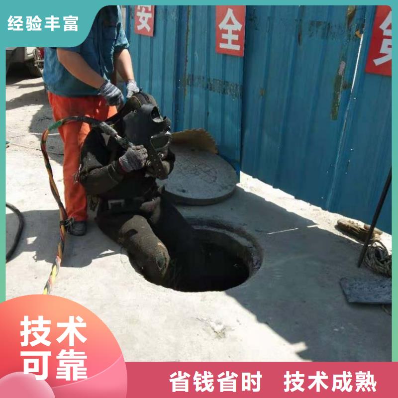 水下切割公司-解决各种难题