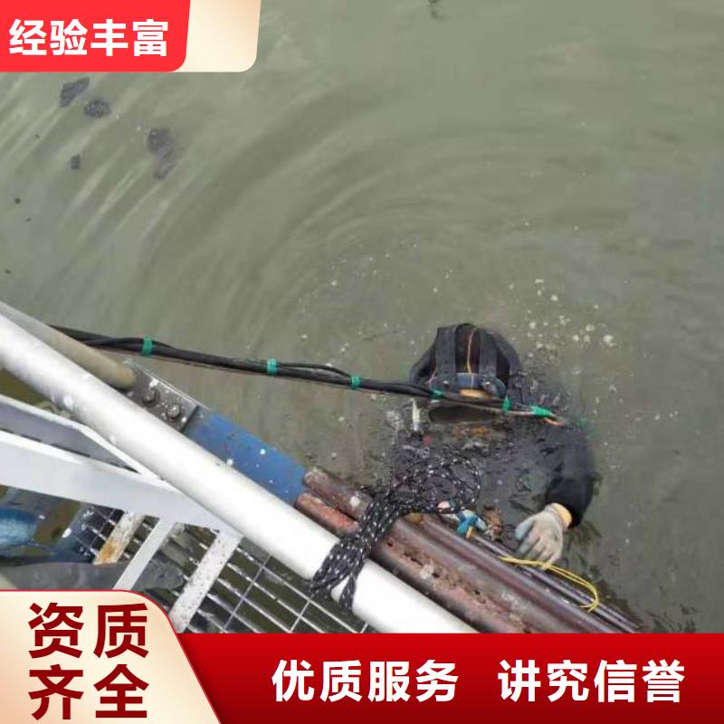 蛙人施工公司厂家-蛙人施工公司定制