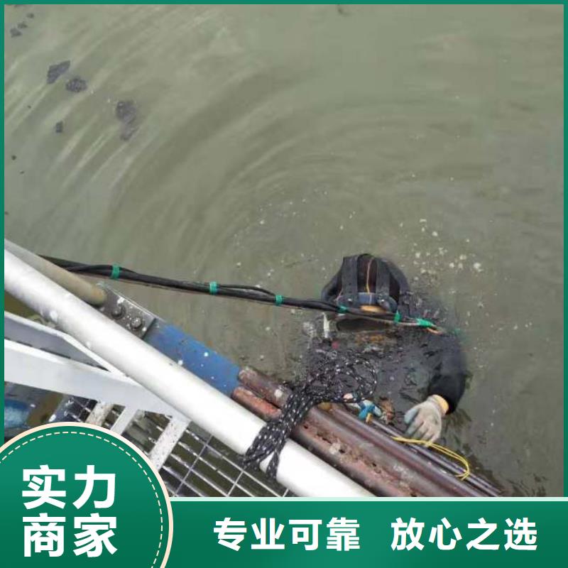 水下切割公司附近有吗