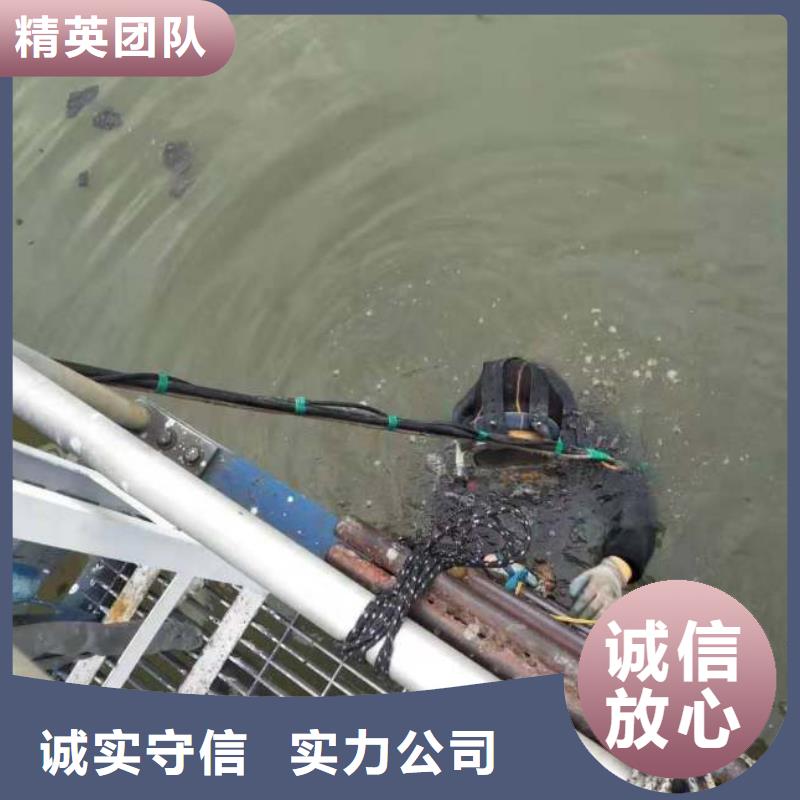 儋州市水下拆除管道砖墙施工_欢迎咨询