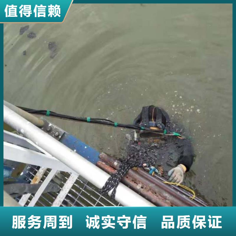 甄选：水下打捞队供应商