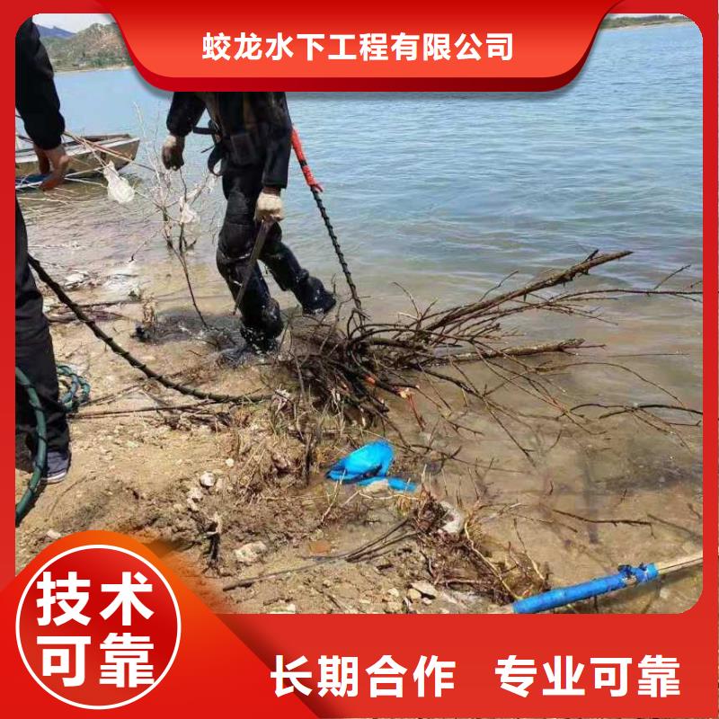 水下堵漏公司信息