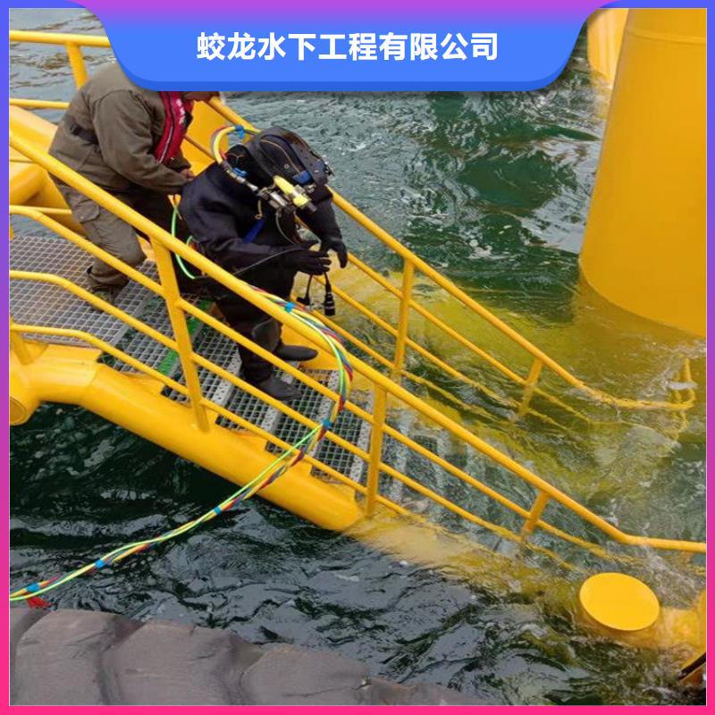 潜水服务公司水下拆除工程解决方案