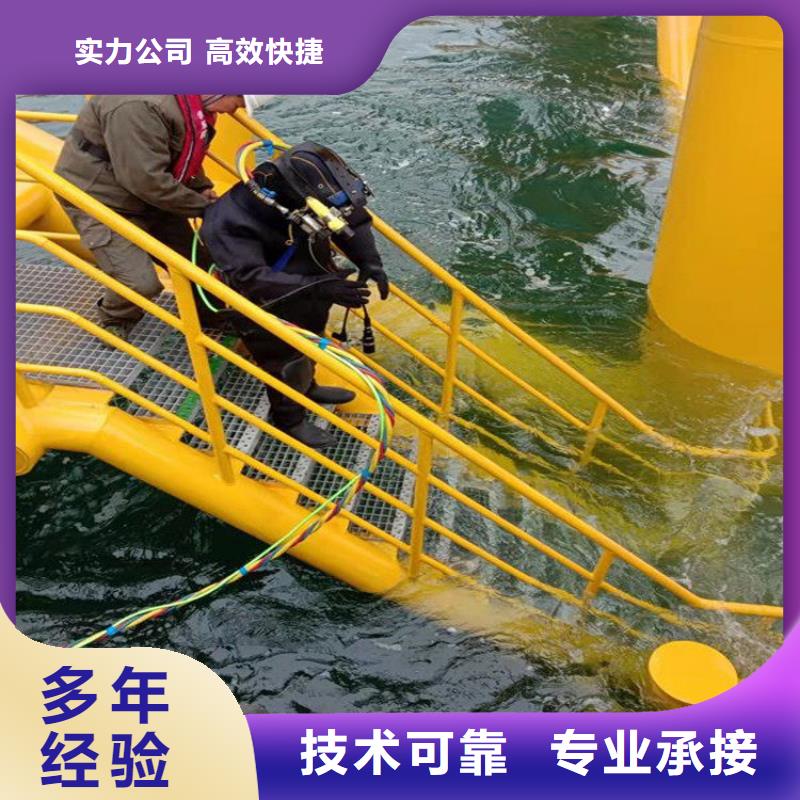 水下作业公司_专业潜水单位