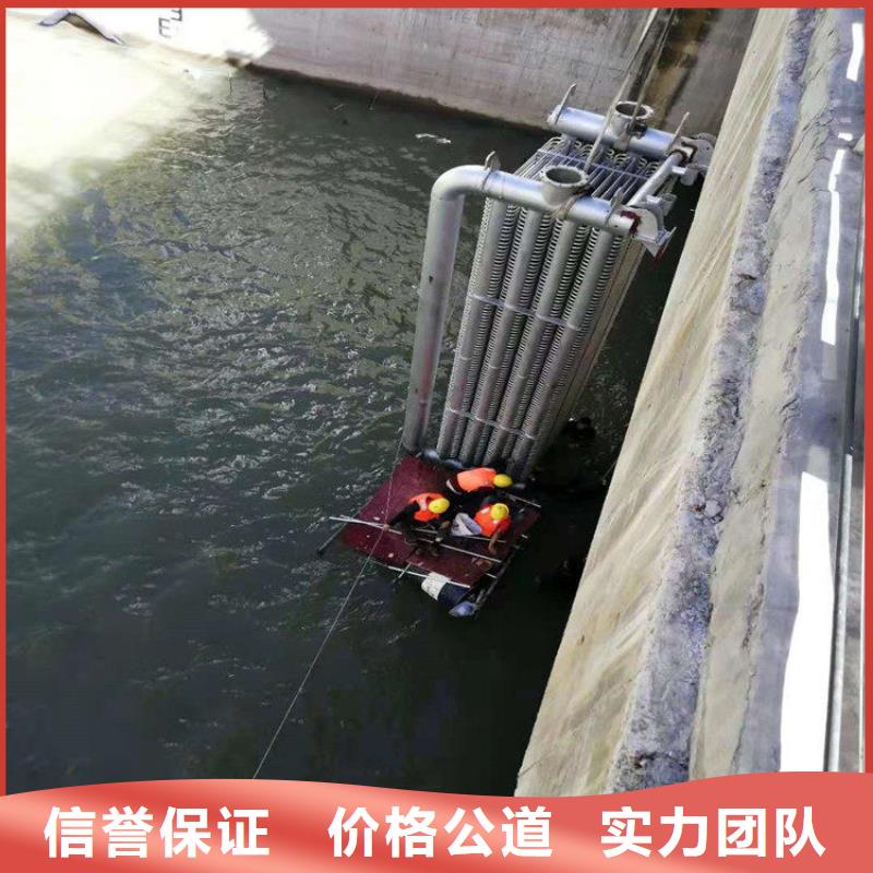 【潜水服务公司】水下清理正规团队