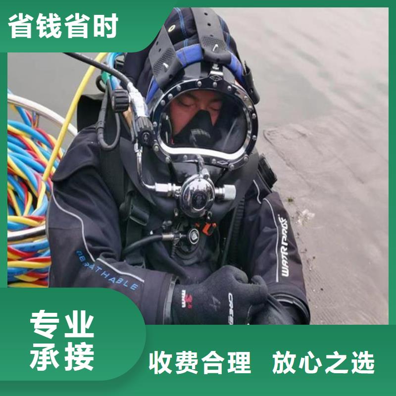水下安装公司附近有吗