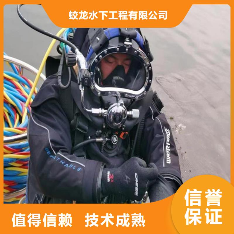 护坡破损模袋修复公司_专业潜水单位