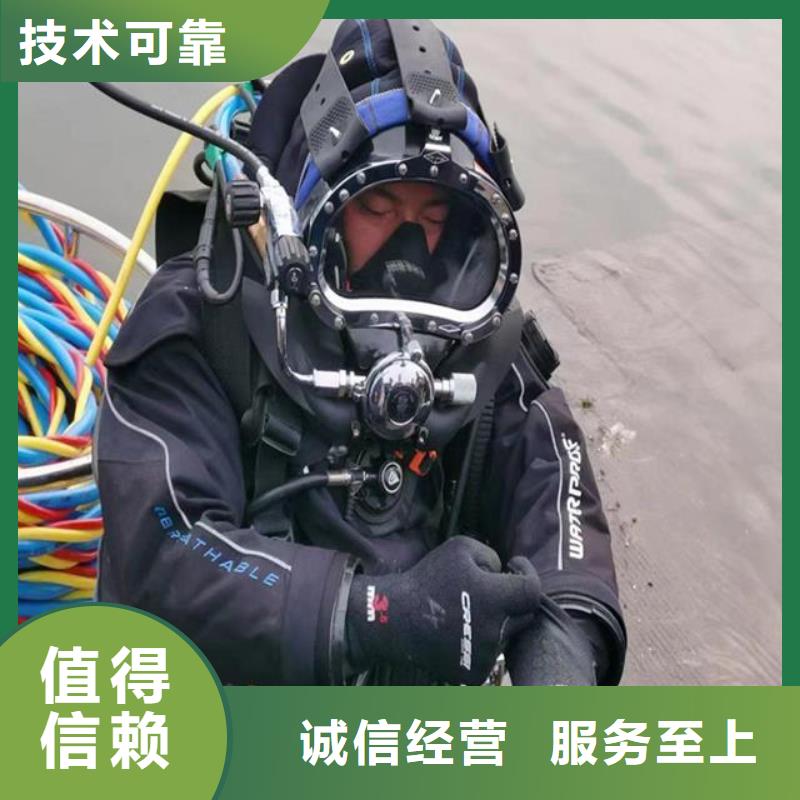 水下检测公司本地有吗