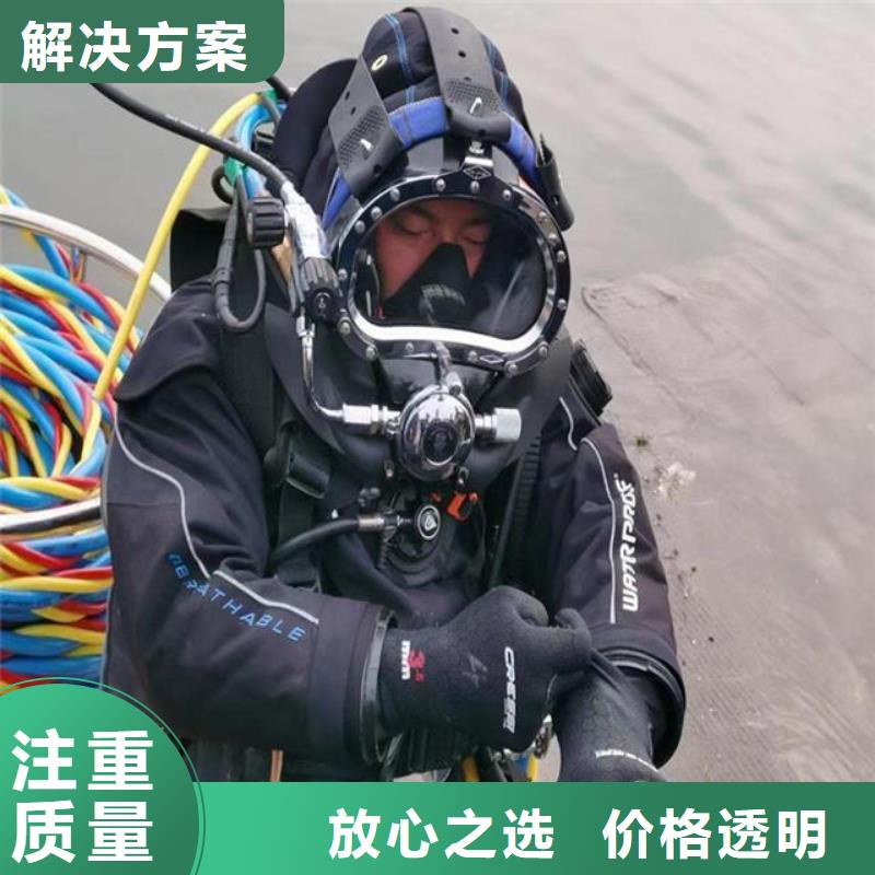 三沙市水下安装公司-解决各种难题