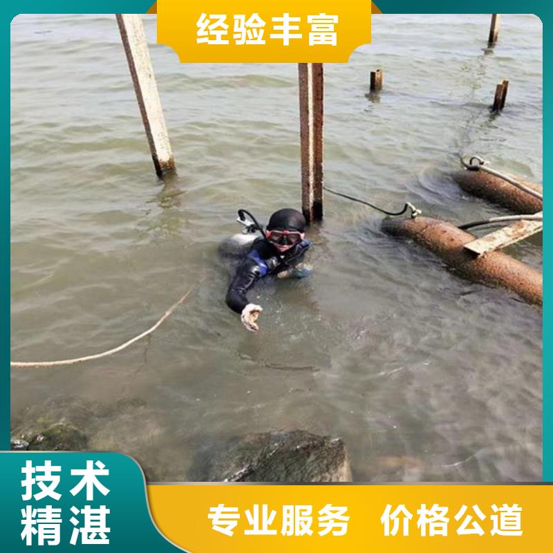 水下检测公司【本地施工队】