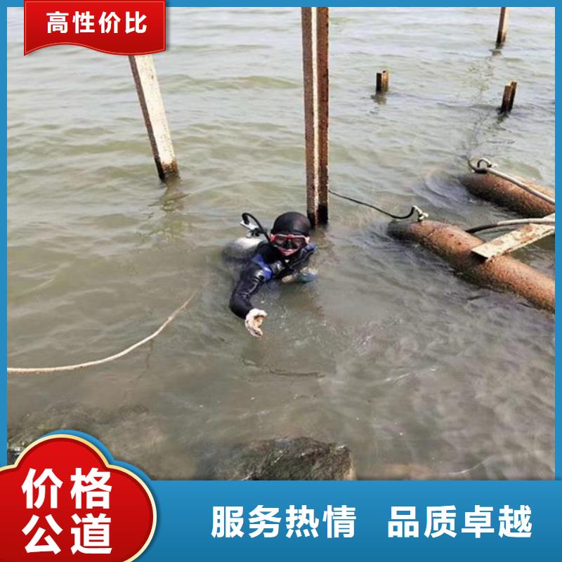 蛙人施工公司厂家-蛙人施工公司定制