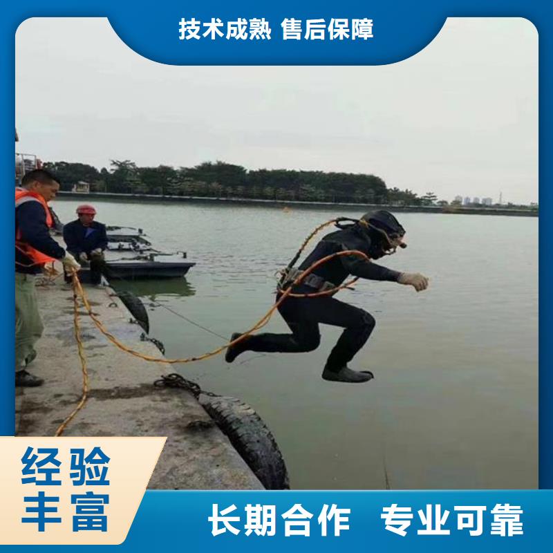 信誉好的水鬼施工公司厂家_质量保证