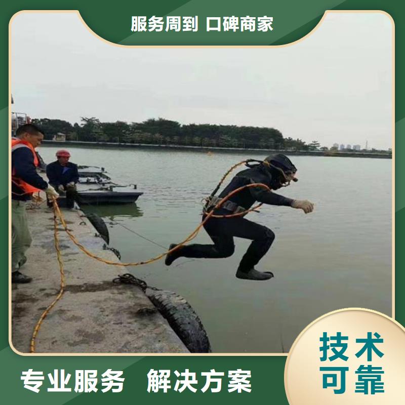 专业水下施工队-解决各种难题