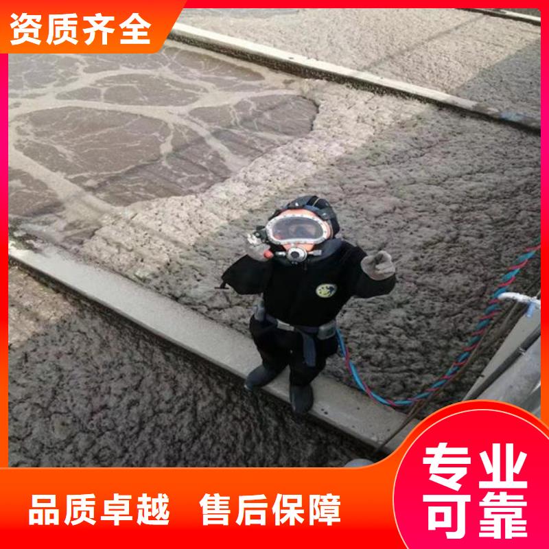 水下检查公司-解决各种难题