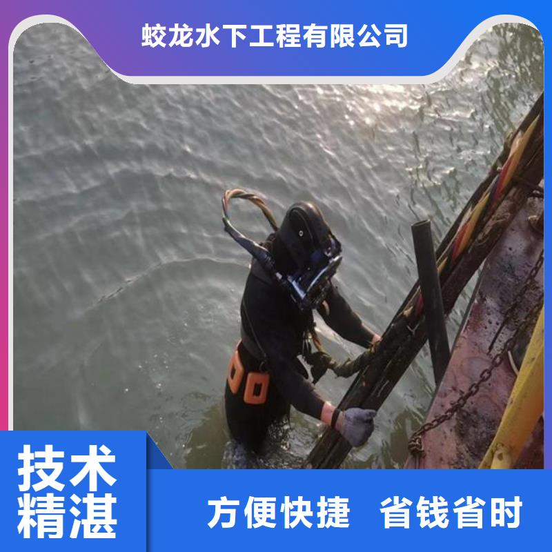 水下探摸公司-解决各种难题