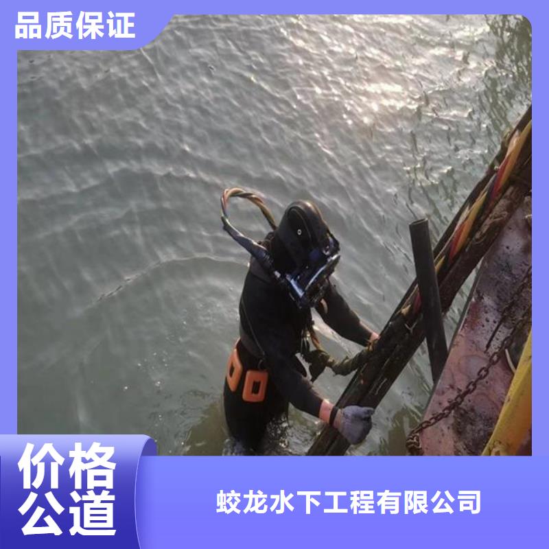 水下封堵公司-解决各种难题