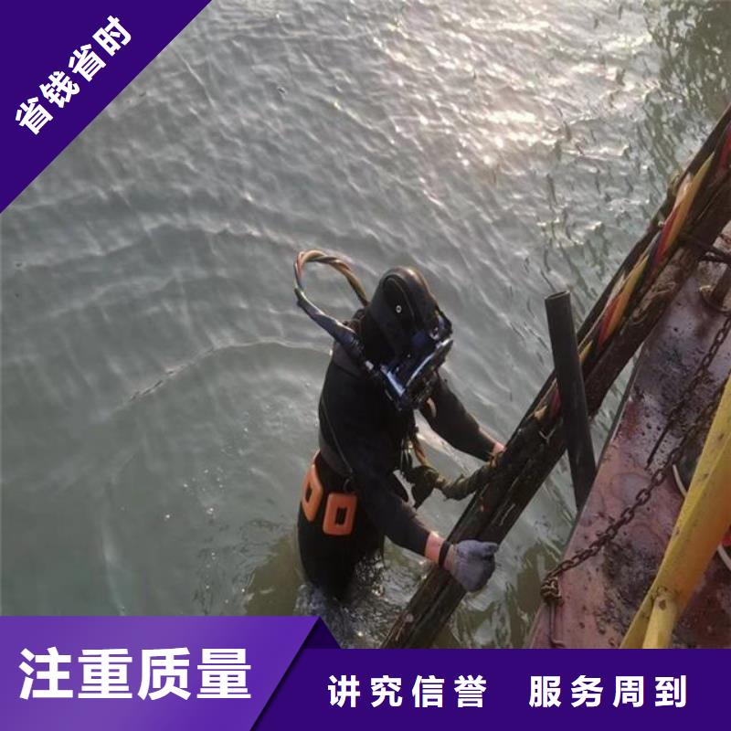 潜水服务公司【水下拆除工程】比同行便宜