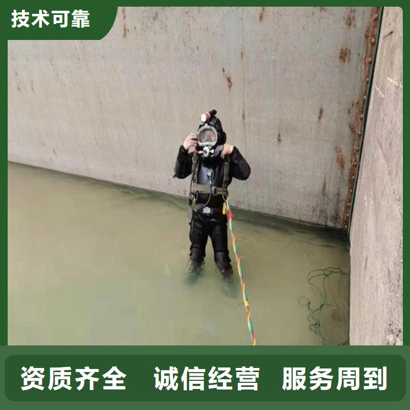 #蛙人打捞队#-品牌厂家