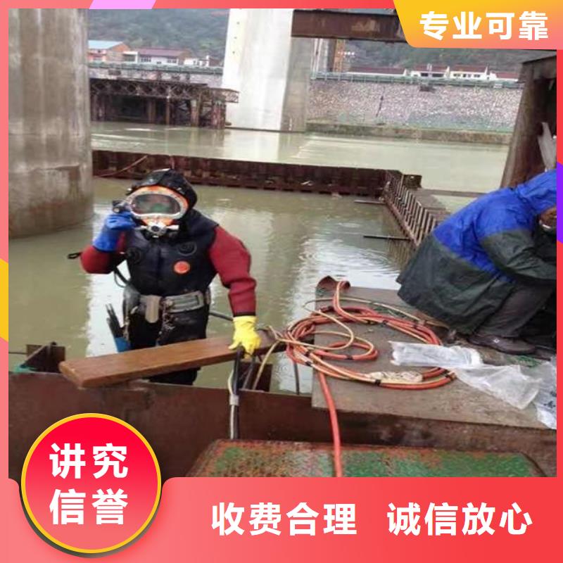 潜水员服务公司-解决各种难题