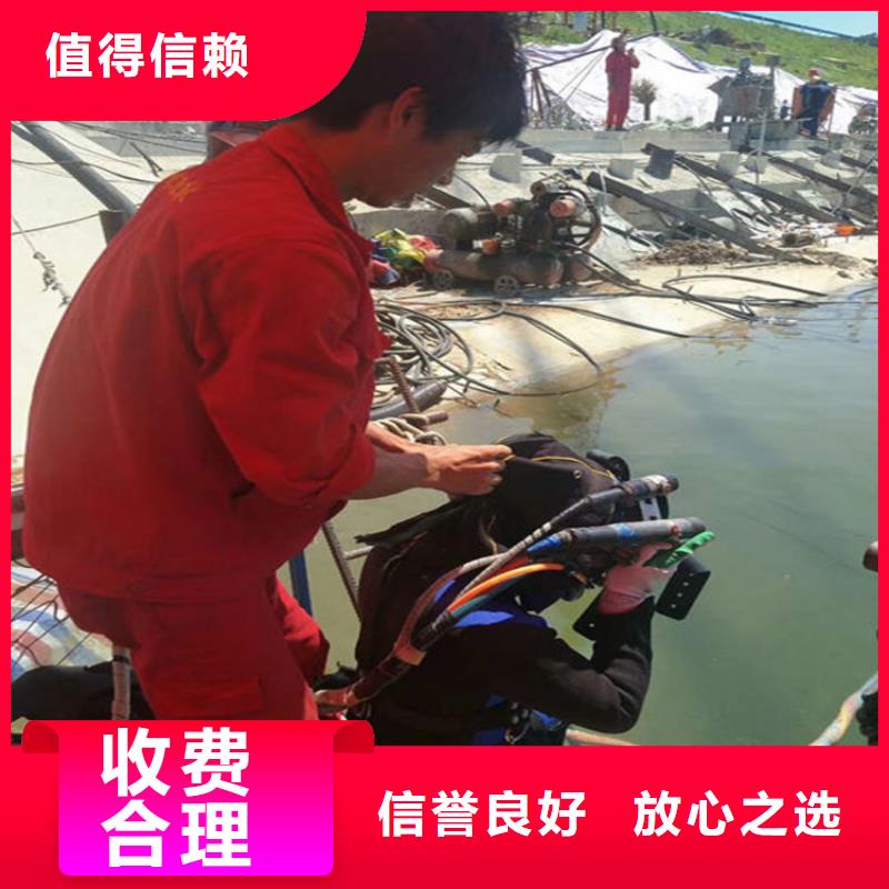 水下切割公司-解决各种难题