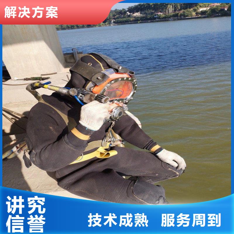 水下工程施工公司_欢迎咨询
