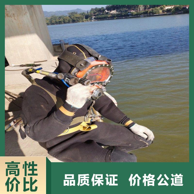 水下拆除公司信息
