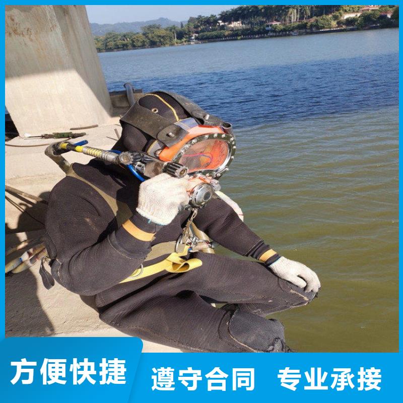 潜水服务公司水下清淤精英团队