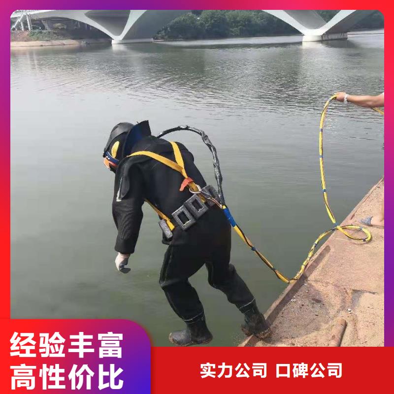 水下检查公司_欢迎咨询
