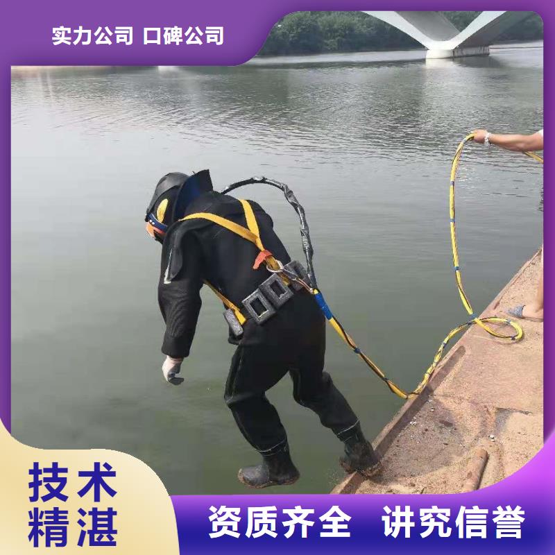 护坡破损模袋修复公司_专业潜水单位