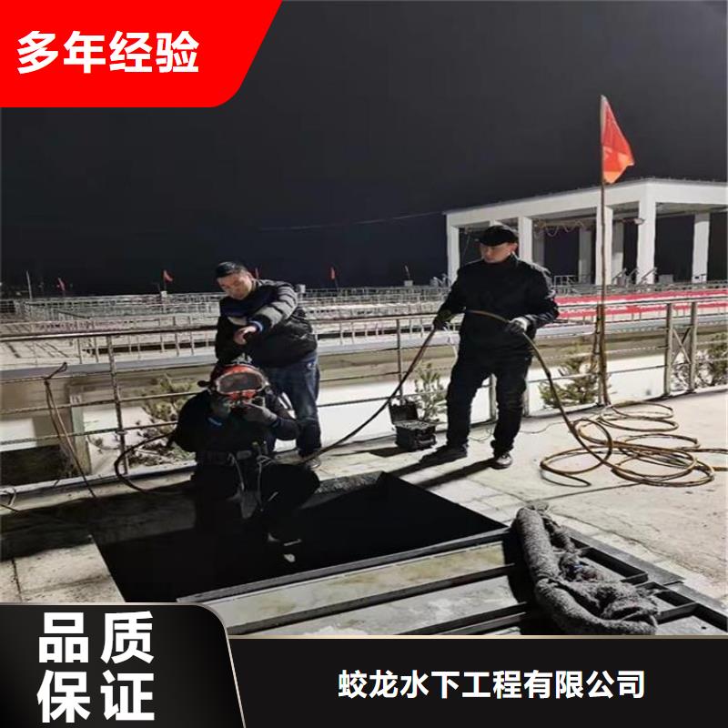 沉井带水下沉封底公司_专业潜水单位