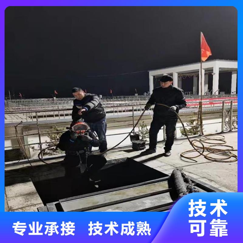 水下打捞队公司信息