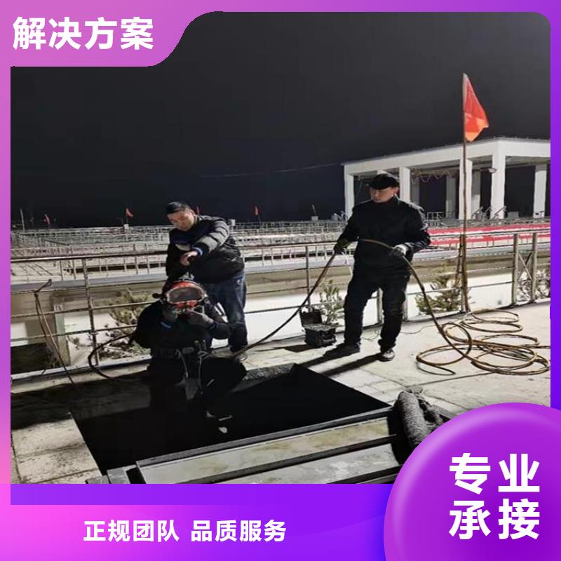 水下作业公司附近有吗