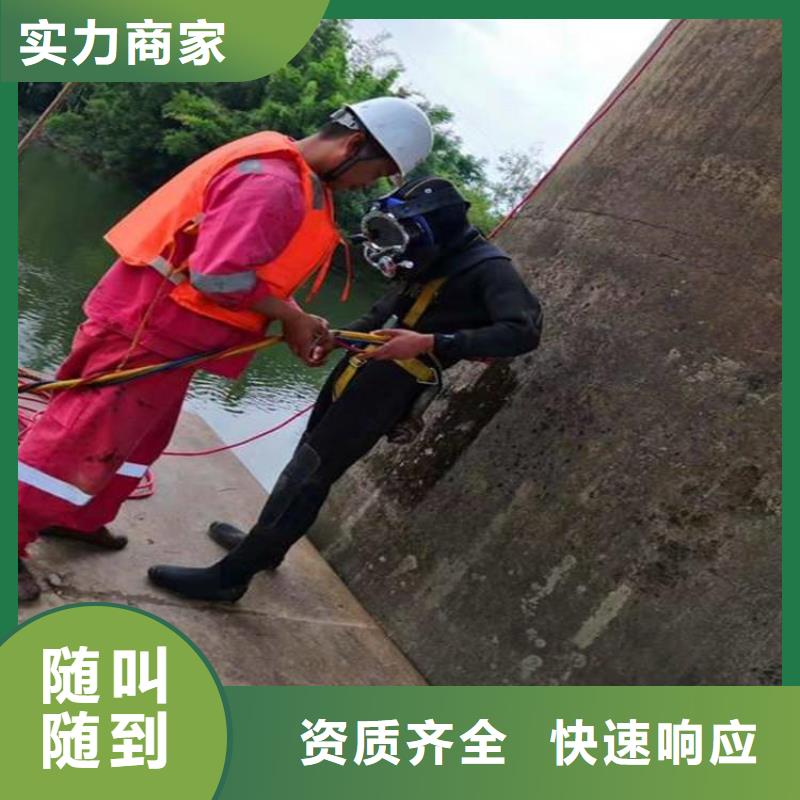 潜水服务公司,水下拆除工程先进的技术
