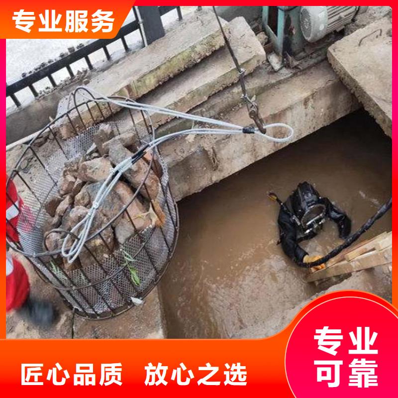 水下堵漏公司_专业潜水单位
