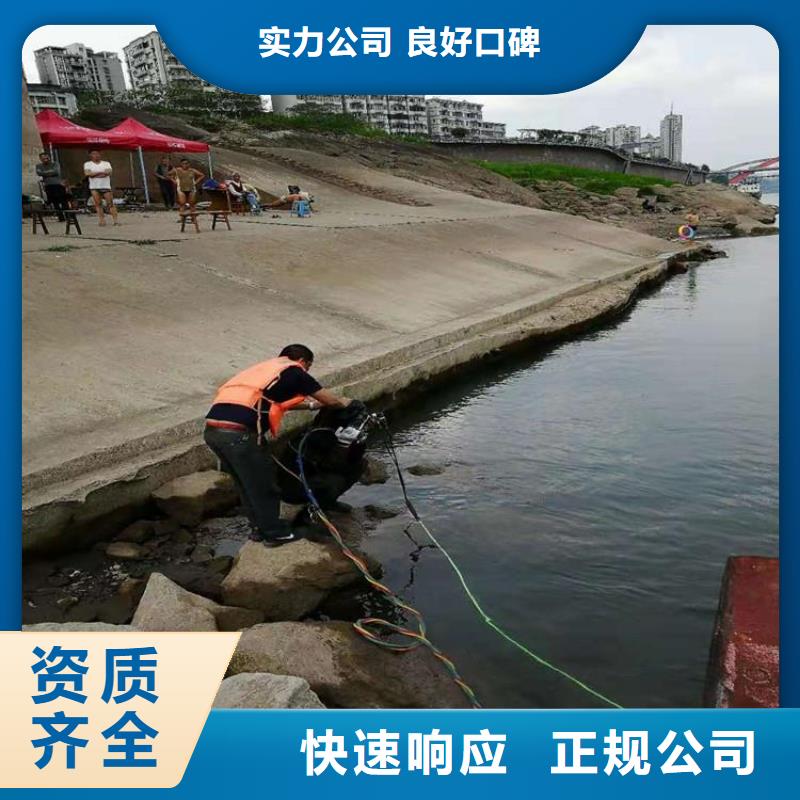 潜水员服务公司-实力企业