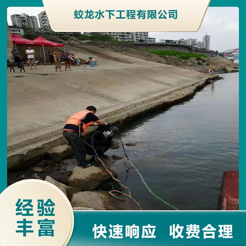水下安装公司附近有吗