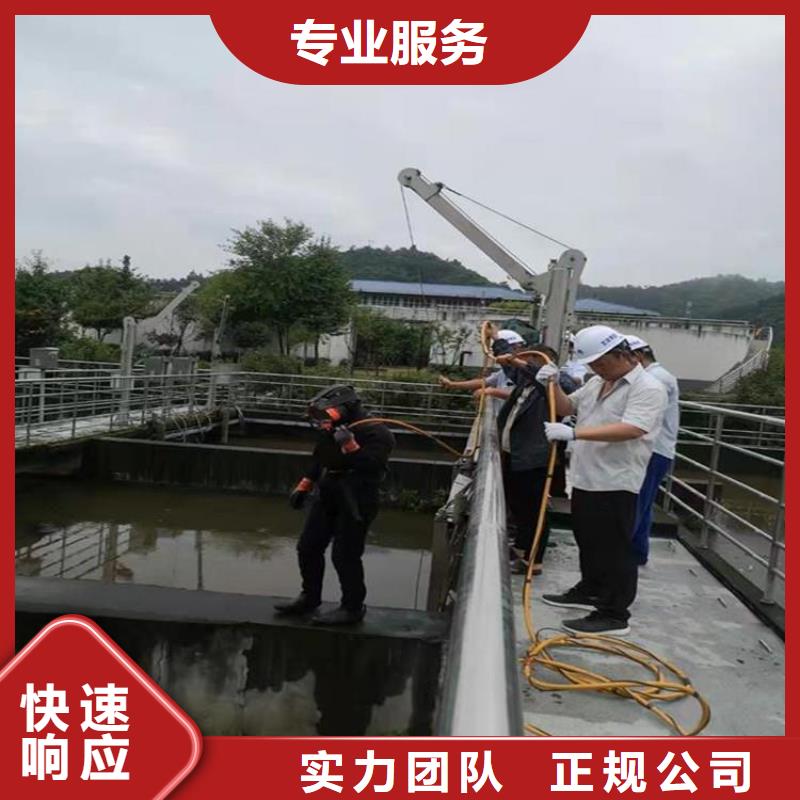 水下打捞队公司信息