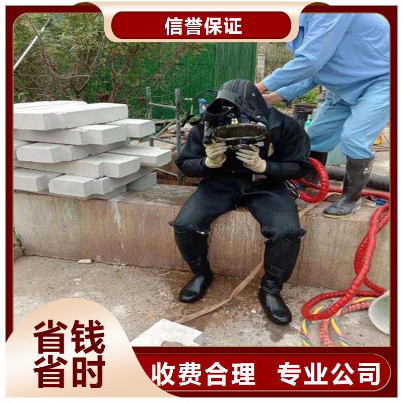 管道水下封堵公司信息