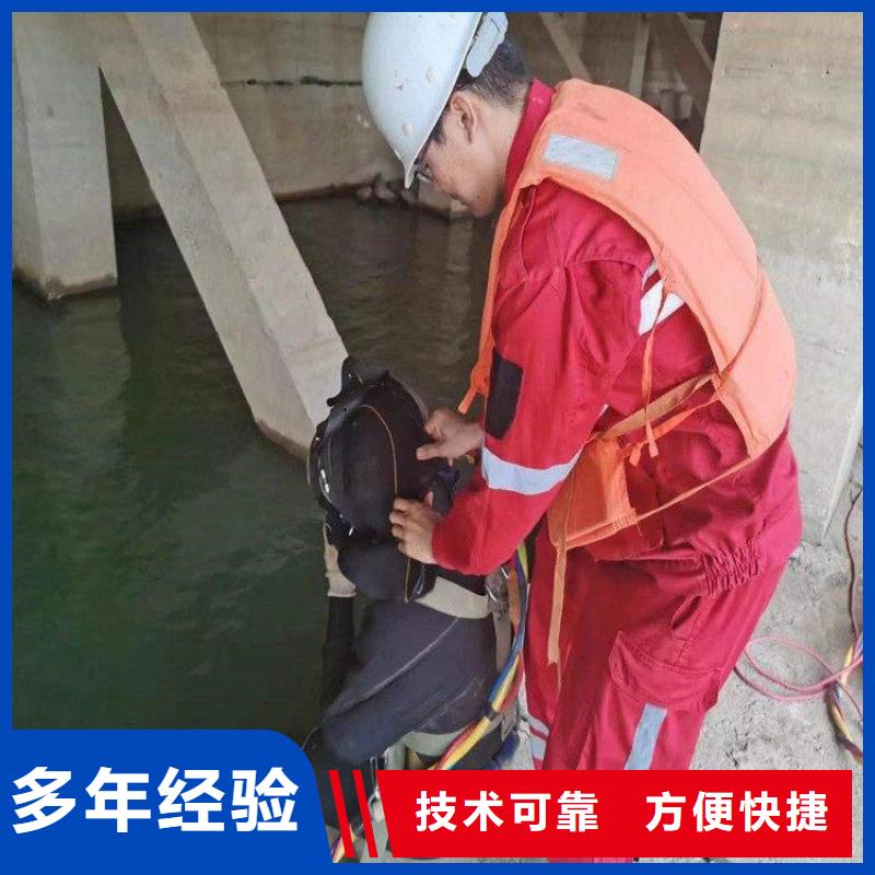 儋州市水下检查公司_欢迎咨询